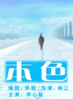 h在线播放
